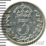 Великобритания 3 пенса, 1898 (3 пенса. Великобритания 1898г. Ag.)