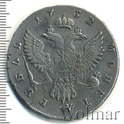 1 рубль 1752 г. ММД Е. Елизавета I (1 рубль 1752г. ММД Е. Ag.  Петров - 3,5 рубля.)