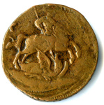 2 копейки 1762 г. Петр III. КОПЕИКИ (2 копейки 1762)