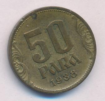 Югославия 50 пара, 1938 (50 пара. Югославия. 1938)