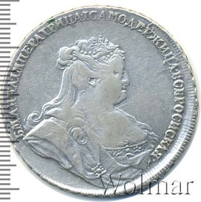 1 рубль 1738 г. Анна Иоанновна. Петербургский тип. Орел московского типа. Крест державы касается кры (1 рубль 1738г. Ag. RR)