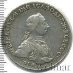 1 рубль 1762 г. ММД ДМ. Петр III. Красный монетный двор (1 рубль 1762г. ММД ДМ. Ag. R, Петров  - 3 рубля.)