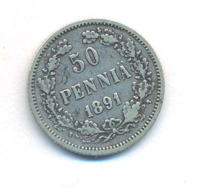 50 пенни 1891 г. L. Для Финляндии (Александр III). (50 пенни. 1891)