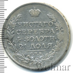 1 рубль 1816 г. СПБ ПС. Александр I (1 рубль 1816г. СПБ ПС. Ag.)