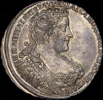 Полтина 1755 г. СПБ ЯI. Елизавета I (Полтина 1732)