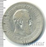 50 копеек 1894 г. (АГ). Александр III. (50 копеек 1894г. АГ. Ag.)