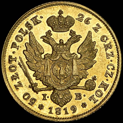 50 злотых 1819 г. IB. Для Польши (Александр I). Малая голова (50 злотых 1819 года, IB)