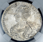 1 рубль 1726 г. Екатерина I. Красный тип, портрет влево. Новодел. Шнуровидный гурт с наклоном насечк (Рубль 1726 (в слабе))