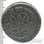 1 копейка 1760 г. Елизавета I. (1 копейка 1760г. Cu.)