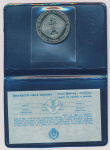 Югославия 5 динаров, 1990 (5 динаров. Югославия. Шахматы. Буклет 1990)