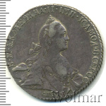 1 рубль 1768 г. СПБ СА. Екатерина II (1 рубль 1768г. СПБ TI CA. Ag. Петров - 2,5 рубля.)