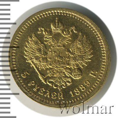 5 рублей 1889 г. (АГ) АГ. Александр III. "А.Г." в обрезе шеи