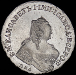 1 рубль 1756 г. ММД МБ. Елизавета I (Рубль 1756 ММД-МБ)