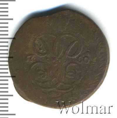 1 копейка 1760 г. Елизавета I. (1 копейка 1760г. Cu.)