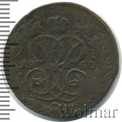 1 копейка 1760 г. Елизавета I. (1 копейка 1760г. Cu.)