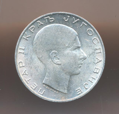 Югославия 50 динаров, 1938 (50 динар. Югославия. 1938)