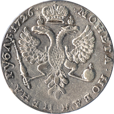 1 рубль 1726 г. Екатерина I. Красный тип, портрет влево. Хвост орла широкий. 9 перьев в крыле орла.  (Рубль 1726)