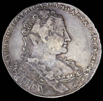 1 рубль 1734 г. Анна Иоанновна. Лирический портрет. Голова меньше. Крест короны разделяет надпись. 5 (Рубль 1734  ("лирический" портрет))