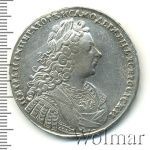 1 рубль 1728 г. Петр II. Со звездой на груди (1 рубль 1728г. Ag. Петров - 2,5 рубля.)