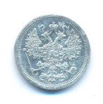 15 копеек 1893 г. СПБ АГ. Александр III. (15 копеек. 1893)