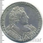 1 рубль 1731 г. Анна Иоанновна. С брошью на груди. Крест державы узорчатый (1 рубль 1731г. Ag. Петров - 2,25 рубля.)