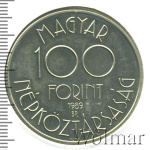 Венгрия 100 форинтов, 1989 (100 форинтов. Венгрия 1989г. Cu-Ni.)