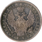 1 рубль 1854 г. СПБ HI. Николай I. Новый тип. Венок 8 звеньев (Рубль 1854)