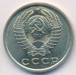 15 копеек 1961 г. (15 копеек. 1961)