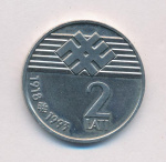 Латвия 2 лата, 1993 (2 лата. Латвия. 75 лет Латвийской республике. 1993)