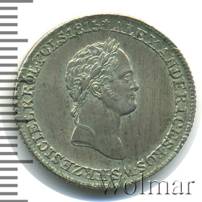1 злотый 1830 г. FH. Для Польши (Николай I).