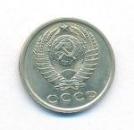 15 копеек 1962 г. (15 копеек. 1962)