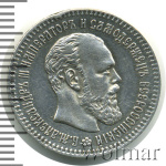 25 копеек 1894 г. (АГ). Александр III. (25 копеек 1894г. АГ. Ag.)