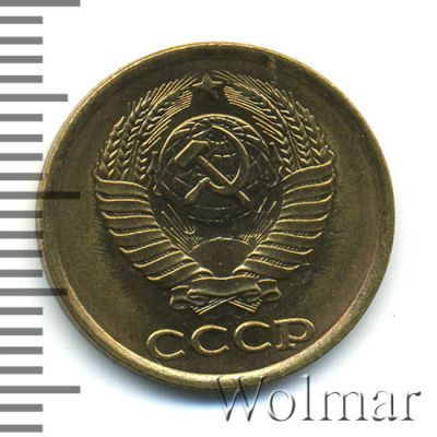 2 копейки 1985 г. (2 копейки 1985г. Cu-Zn.)