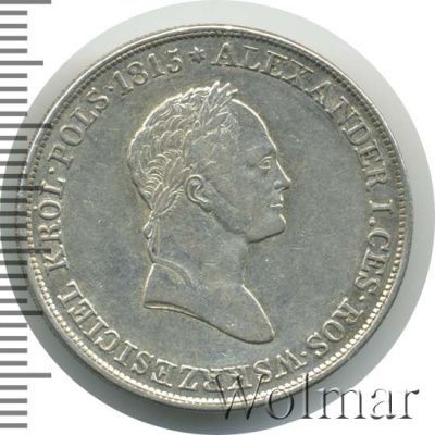 5 злотых 1830 г. KG. Для Польши (Николай I)