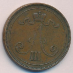 10 пенни 1890 г. Для Финляндии (Александр III). Медь (10 пенни. 1890)