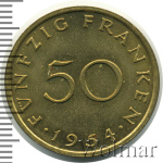 Саар 50 франков, 1954 (50 франков. Саарленд 1954г. Br.)