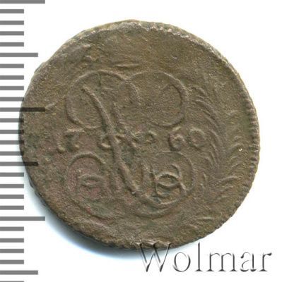 Денга 1760 г. Елизавета I. (Денга 1760г. Cu.)