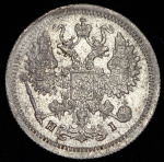 10 копеек 1878 г. СПБ НI. Александр II (10 копеек 1878 СПБ-НI (Бит. R1. Иль. 5р., Петр. 10р.))