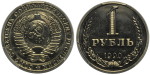 1 рубль 1990 г. Гурт «Один рубль 1989» (1 рубль 1990 года. На гурте 1989 год. Федорин VI# 45 (200 у.е.). PCGS SP65)