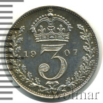 Великобритания 3 пенса, 1907 (3 пенса. Великобритания 1907г. Ag.)