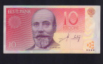 Эстония 10 крон, 2006 (10 крон. Эстония. 2006)