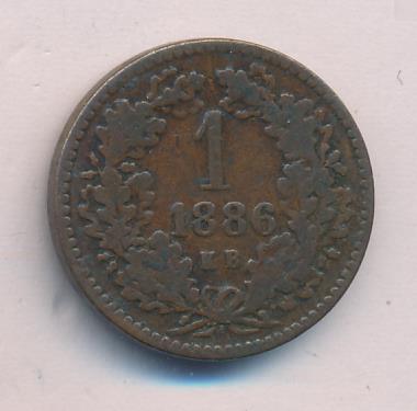 Венгрия 1 крейцер, 1886 (1 крейцер. Венгрия 1886)