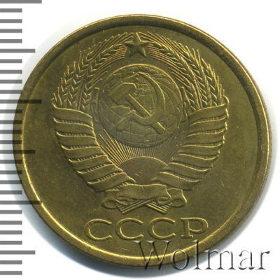 5 копеек 1982 г. (5 копеек 1982г. Cu-Zn.)