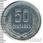 Албания 50 киндарок, 1988 (50 киндарок. Албания 1988г. Al.)