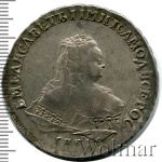 1 рубль 1752 г. СПБ IM. Елизавета I (1 рубль 1752г. СПБ IM. Ag. Петров - 3 рубля.)