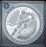 Латвия 1 лат, 2001 (1 лат 2001 "XIX зимние Олимпийские игры 2002 года в Солт-Лейк-Сити: Хоккей" (Латвия))