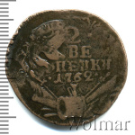 2 копейки 1762 г. Петр III. КОПЕNКN (2 копейки 1762г. Cu. R, Петров - 1 рубль.)