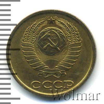 2 копейки 1985 г. (2 копейки. Чеканный блеск 1985г. Cu-Zn.)