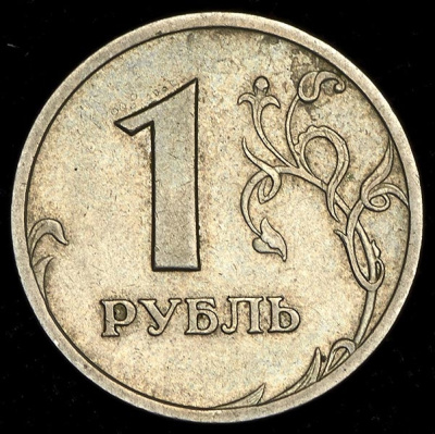 1 рубль 1726 г. Екатерина I. Красный тип, портрет влево. Новодел. Шнуровидный гурт с наклоном насечк (Рубль 2003 СПМД)