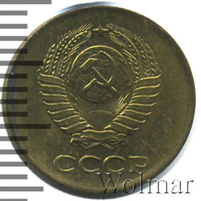 1 копейка 1962 г. (1 копейка 1962г. Cu-Zn.)